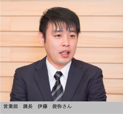 和幸商事　営業部　伊藤さんのインタビュー画像