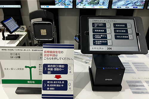 藤沢市様　サムネイル