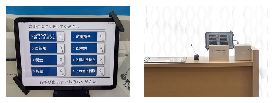 スルガ様のご活用例