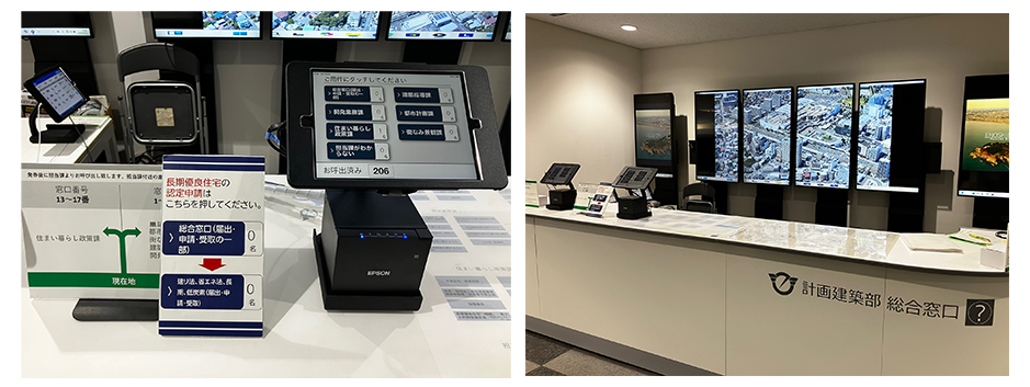 藤沢市様のご活用例